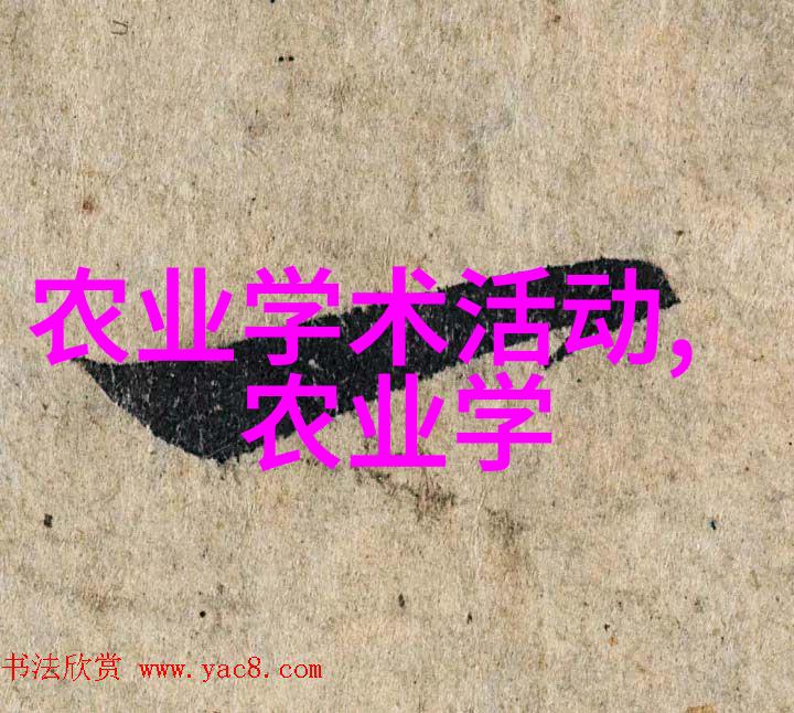 全球气候变化对农业影响如何选择抗逆性强的作物