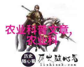 如何评估新式大棚对土壤健康的影响
