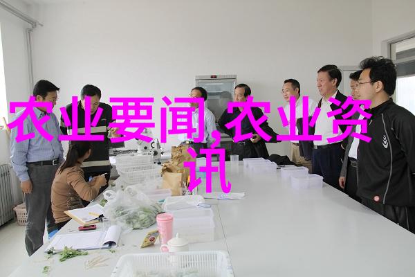 农业学术网站_农业学术交流_农业学术报告心得体会