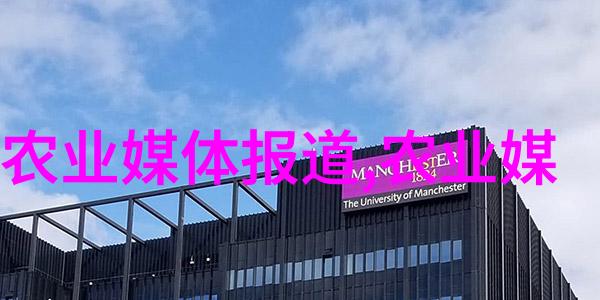 农产品价格网我眼中的粮仓实时追踪农货行情的秘密基地