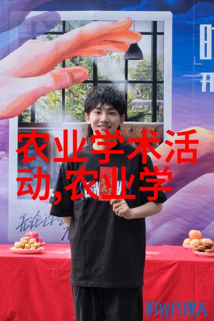 长安公主