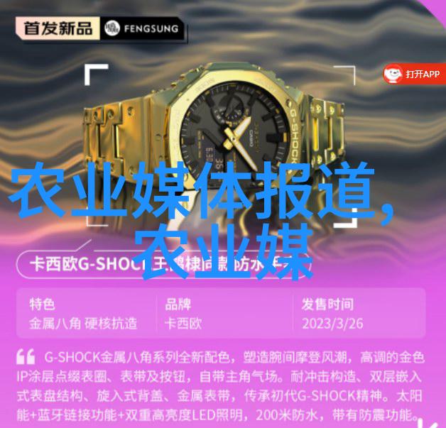 魅惑演艺圈我是如何用一场舞会让娱乐界都为我倾心的
