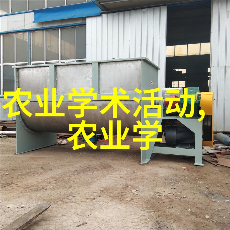 工程机械-铁蹄踏地的艺术挖沟机的智慧与力量