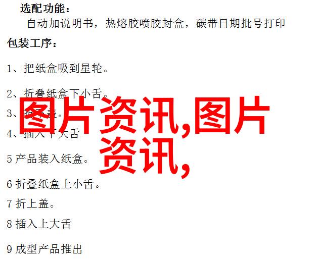 君心荡漾我心随风起舞君心的波澜