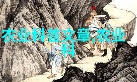 不死传说txt我和我的无尽冒险揭秘永生之谜
