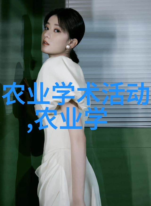 田野的新伙伴农用耕地拖拉机的多重魅力