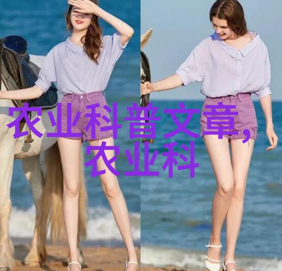 牧韵中国畜牧网之谜