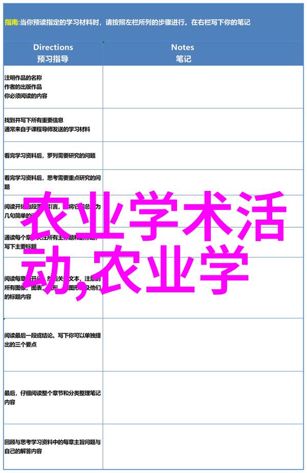 我能画出世界但首先得把这个地球变成一个充满生命力的园地我的百朵花香囊带计划