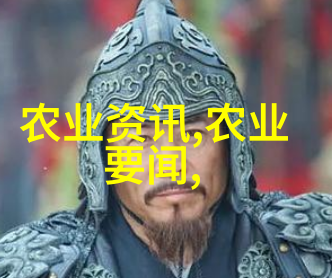探究环境保护政策对未来某些必需用途材料和医疗产品所带来的潜在经济效应