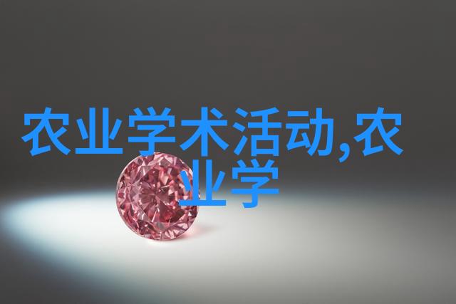 未来晴雨预测揭秘15天的天气变化密码