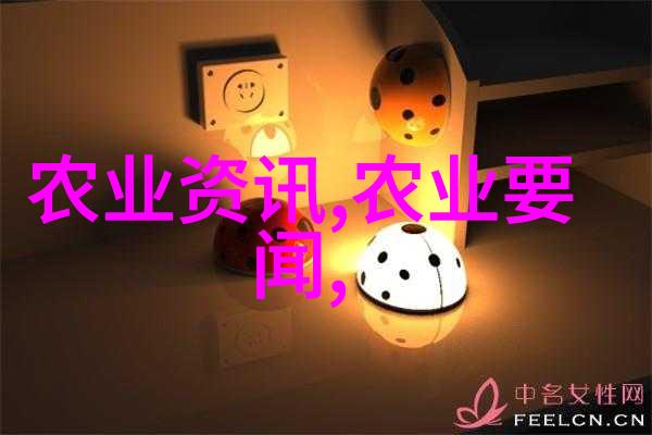 水果籽之谜揭开生命的秘密