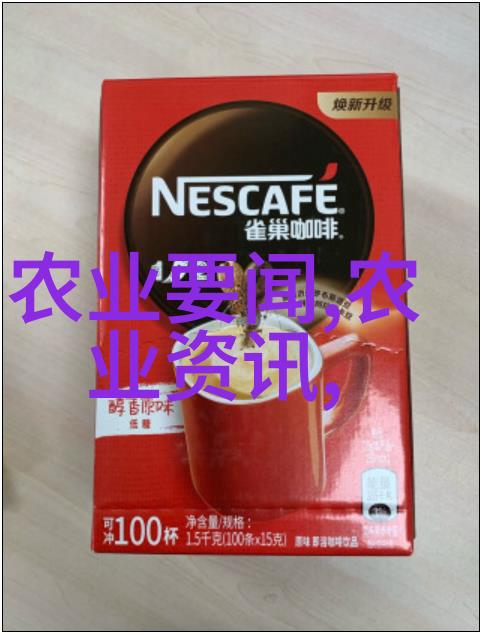 微芯生物技术微小生物在现代科技中的应用与发展