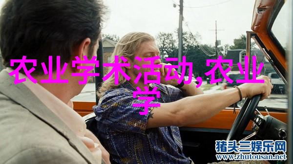 药材市场的黄金时代哪些珍贵草本赚钱快
