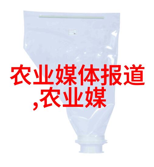 桑黄种植的可行性探究市场需求与技术支持