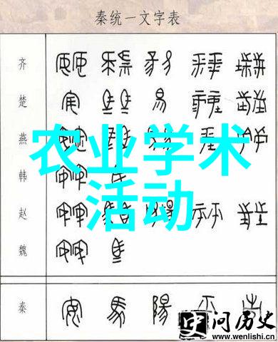 农业新闻_农业要闻是什么_农业要闻