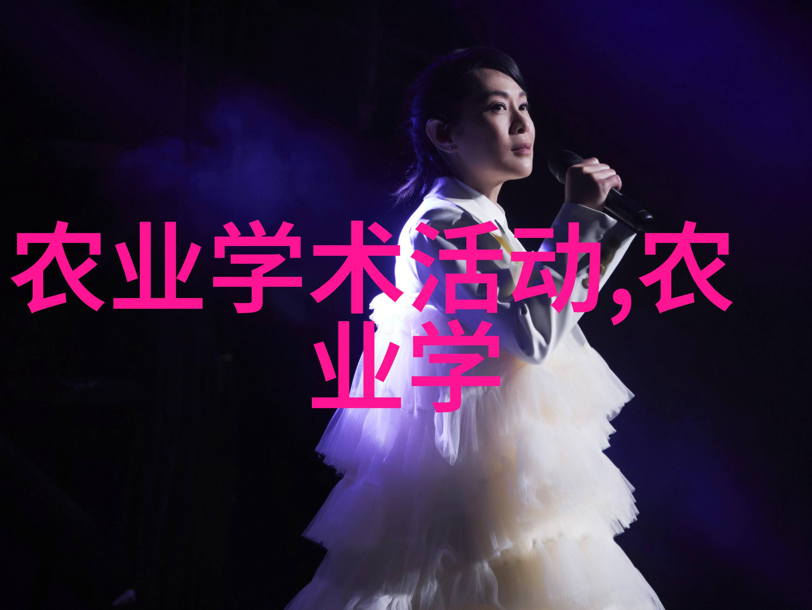 中国粮食安全危机的现实与前景从充足到短缺时代的转变分析