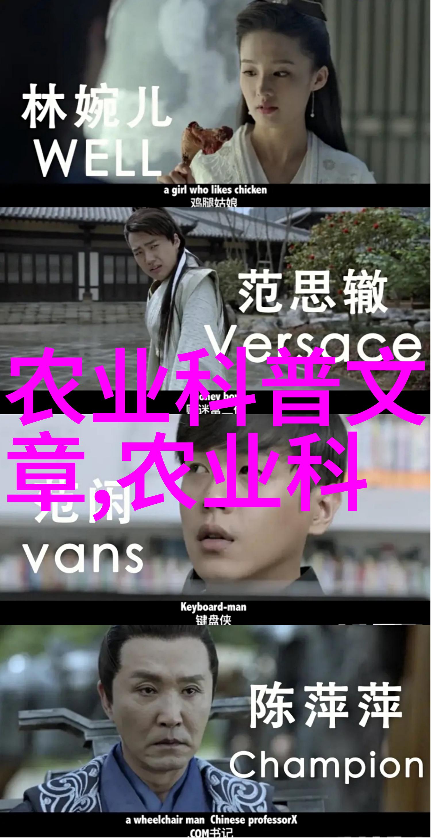 春夏秋冬不停歇的花海秘密花园中的奇迹果树