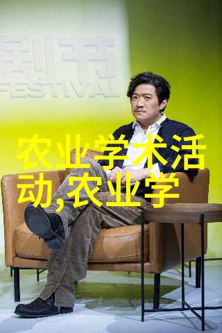 中国养殖信息网山药病虫现场调查揭秘自然界中的隐形杀手
