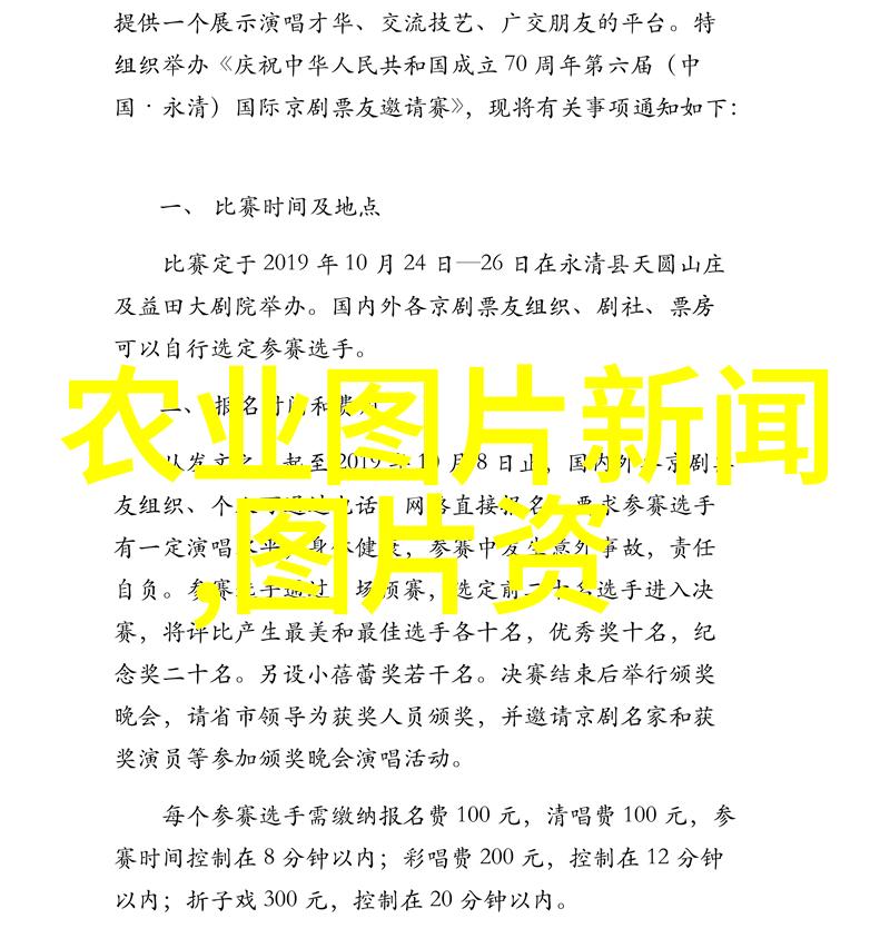 主题-山楂树小苗的价格之谜10公分足矣