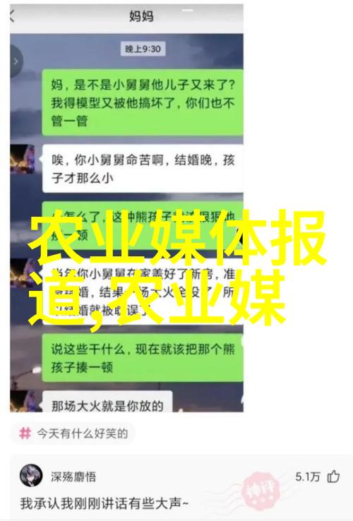 梨子的种子之谜