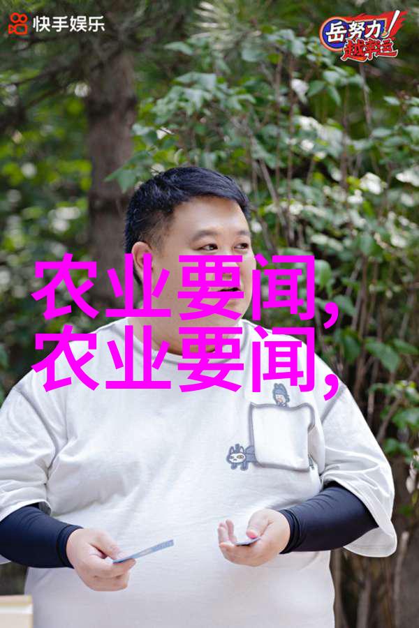 环保与可持续发展下的理想养殖方法论