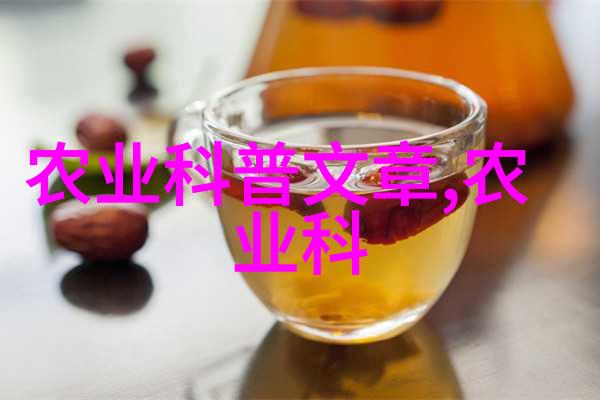隐秘的药海揭开农村最值钱药材的秘密