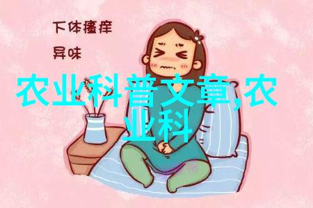 山药病虫现场调查在大棚菜新式大棚自然环境中主要查什么病