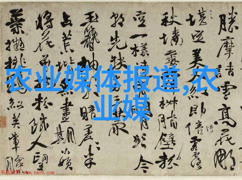 绿色革命新一代蔬菜种植之谜解锁