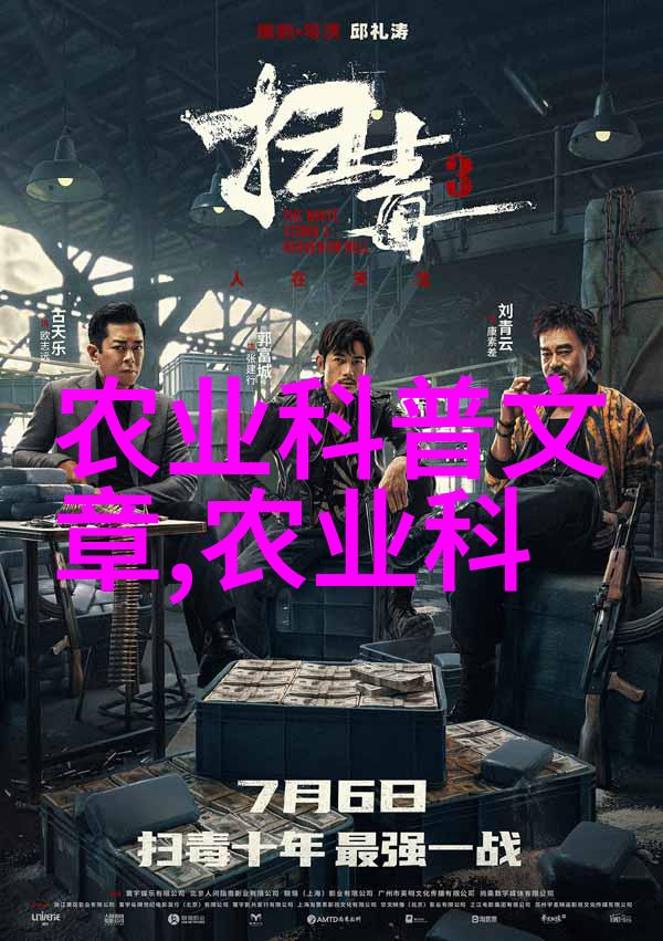 农业节目中的青绿饲料犹如春风化雨通过发酵的魔法让猪群享受到三种不同的喂养盛宴