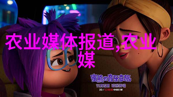 乙草胺在现代农业中的应用与风险评估
