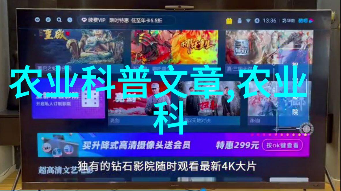 家庭温室里的金钱树探索适合家庭养殖的创业项目