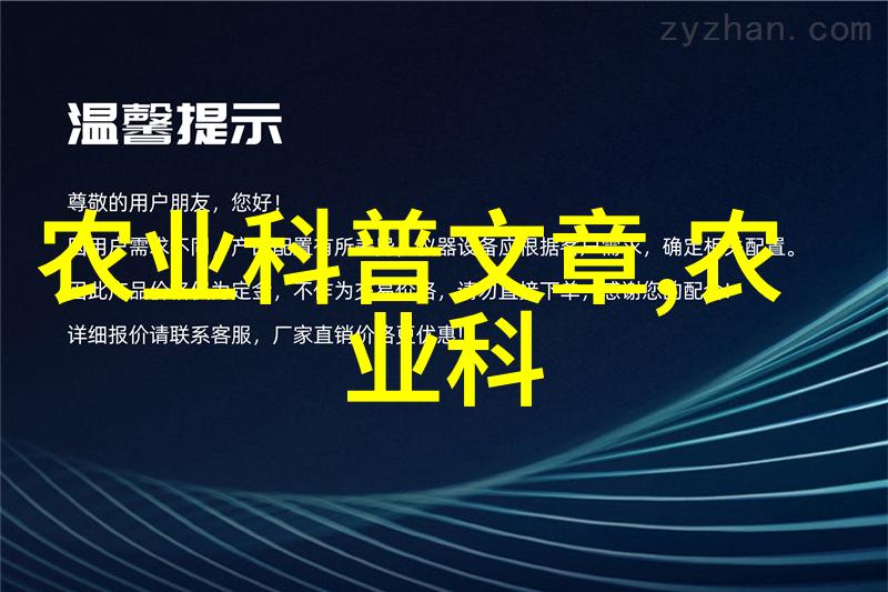 绿意盎然的禁区专家警告卧室内不宜养花