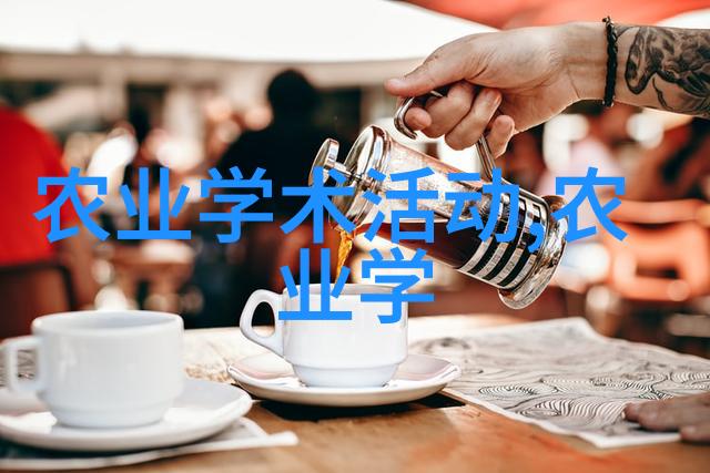 无需精心管理的果树野生之美与经济效益