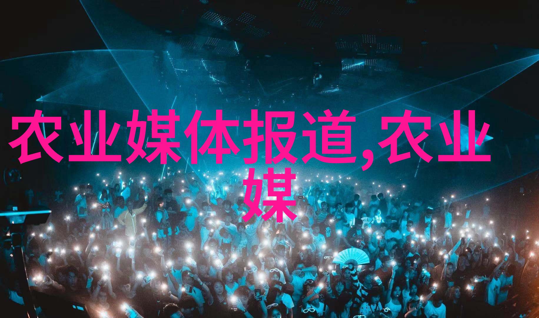 土壤改良技术的进展与实践指南