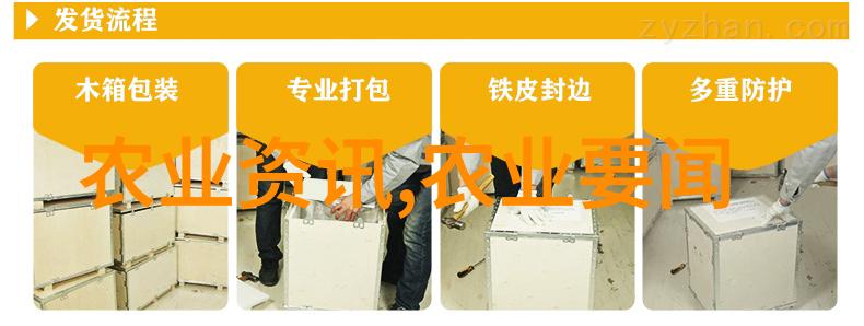 潍坊国家农业开放发展综合试验区建设工作调度