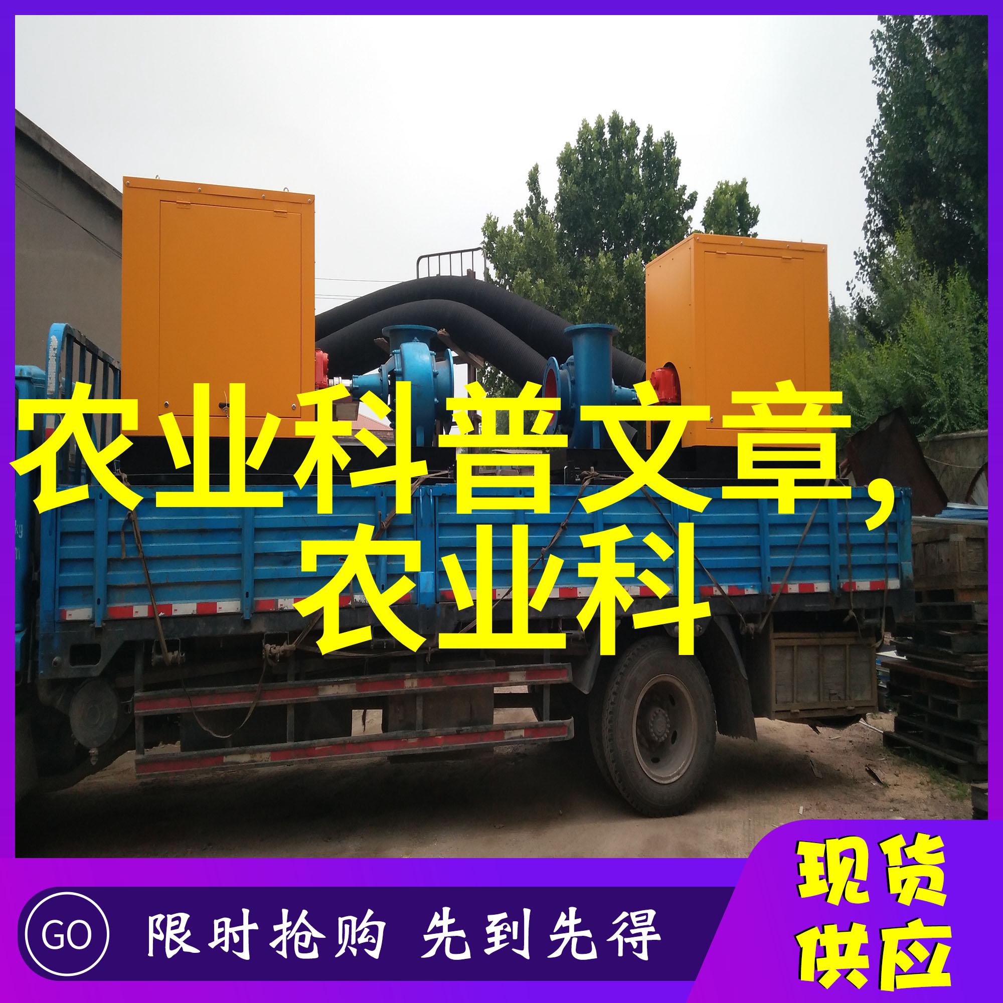 阳台上的自我繁殖奇迹不需要授粉的水果之谜