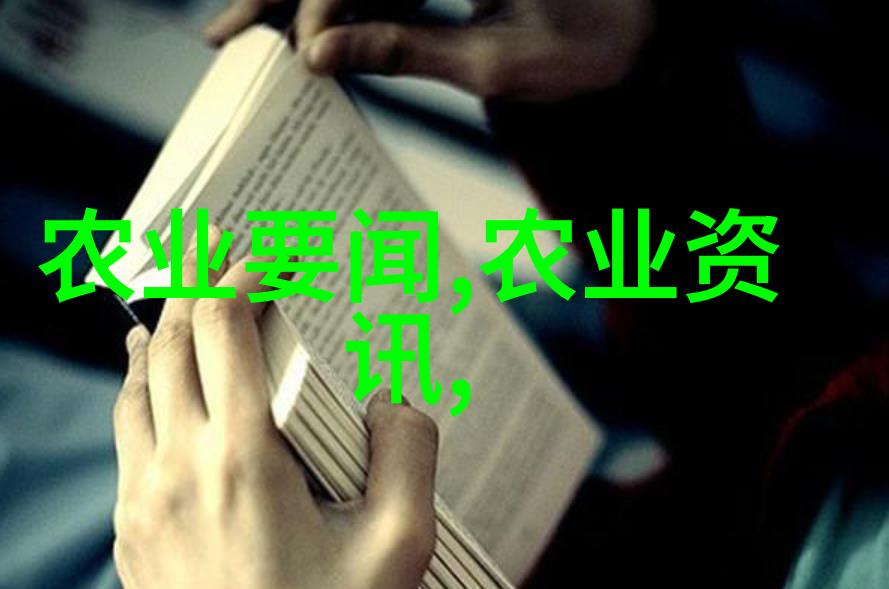 绿意盎然的药材园探索中药材种植的艺术与科技