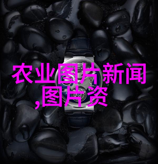茶叶中的毒素揭秘长期饮用茶的隐患