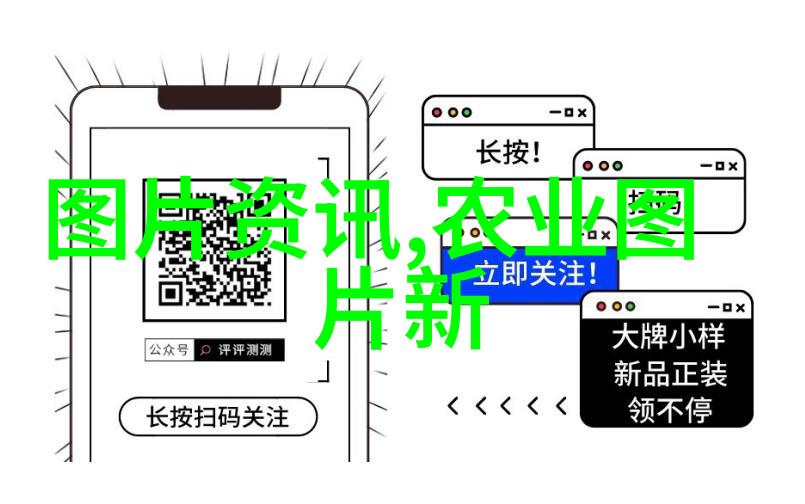 国家政策新政策有哪些 - 政策动向解读与未来趋势分析