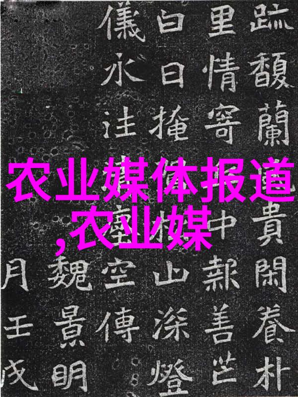 种植业未来趋势精准农业技术有机食品生产垂直农场发展
