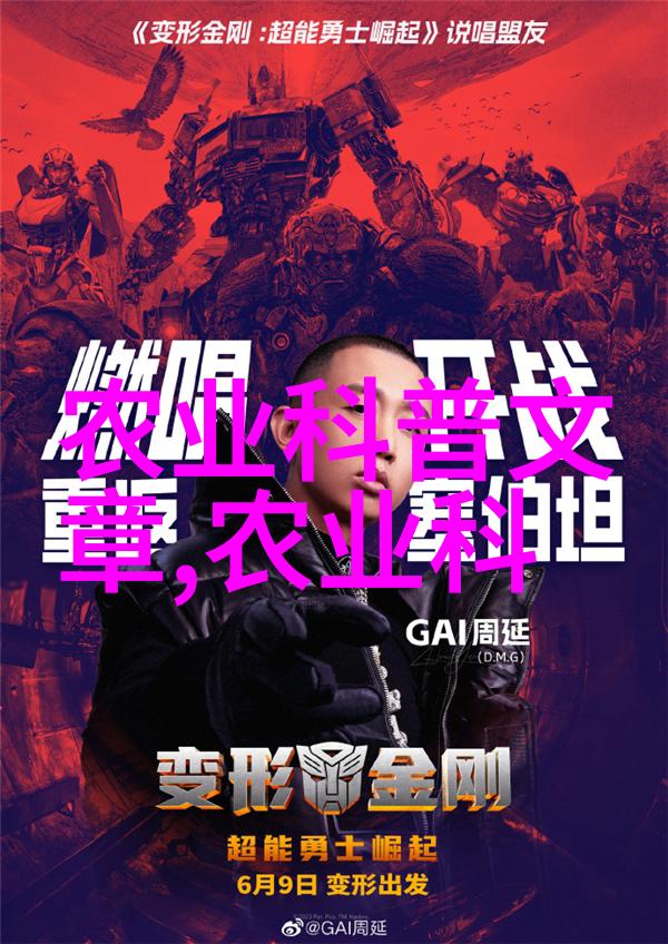 探寻茶的古老足迹从中国高山到世界各地的传播之旅