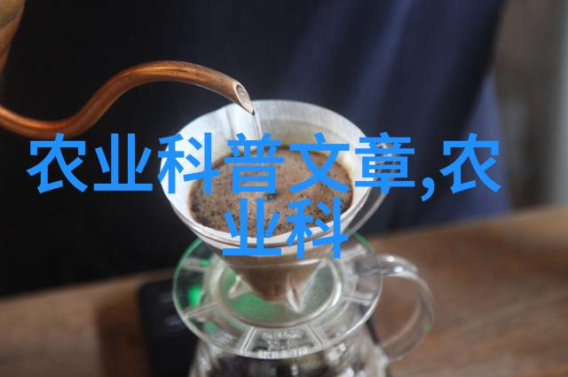 西洋菜是如何适应不同气候环境而生长繁荣起来的