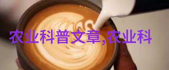 从零到英雄让这些简单易懂步骤教你如何自制一个丰收小花园