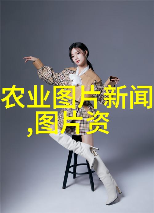农业科普展示内容_农业科普活动_科普农业活动主题