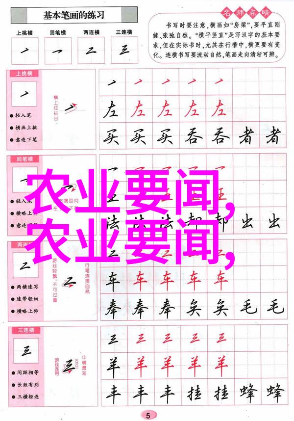 多年生木本花卉-园艺之美探索多年生木本花卉的魅力与养护技巧