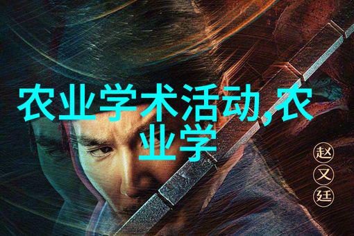 中国先进的农业科技能否实现一亩万金的梦想