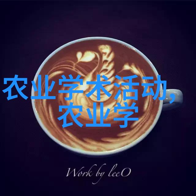 家庭园艺中的宝藏 探索适合家庭种植的经济效益高中成药材料