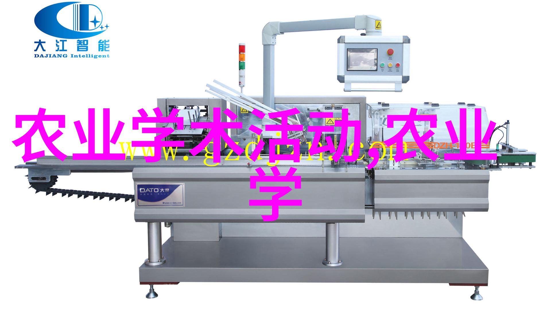 国槐奇缘高价收购之谜