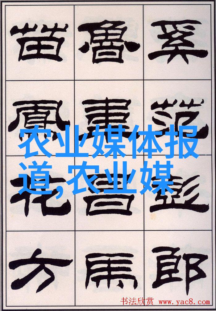 青青花木传承古韵的碧波流转