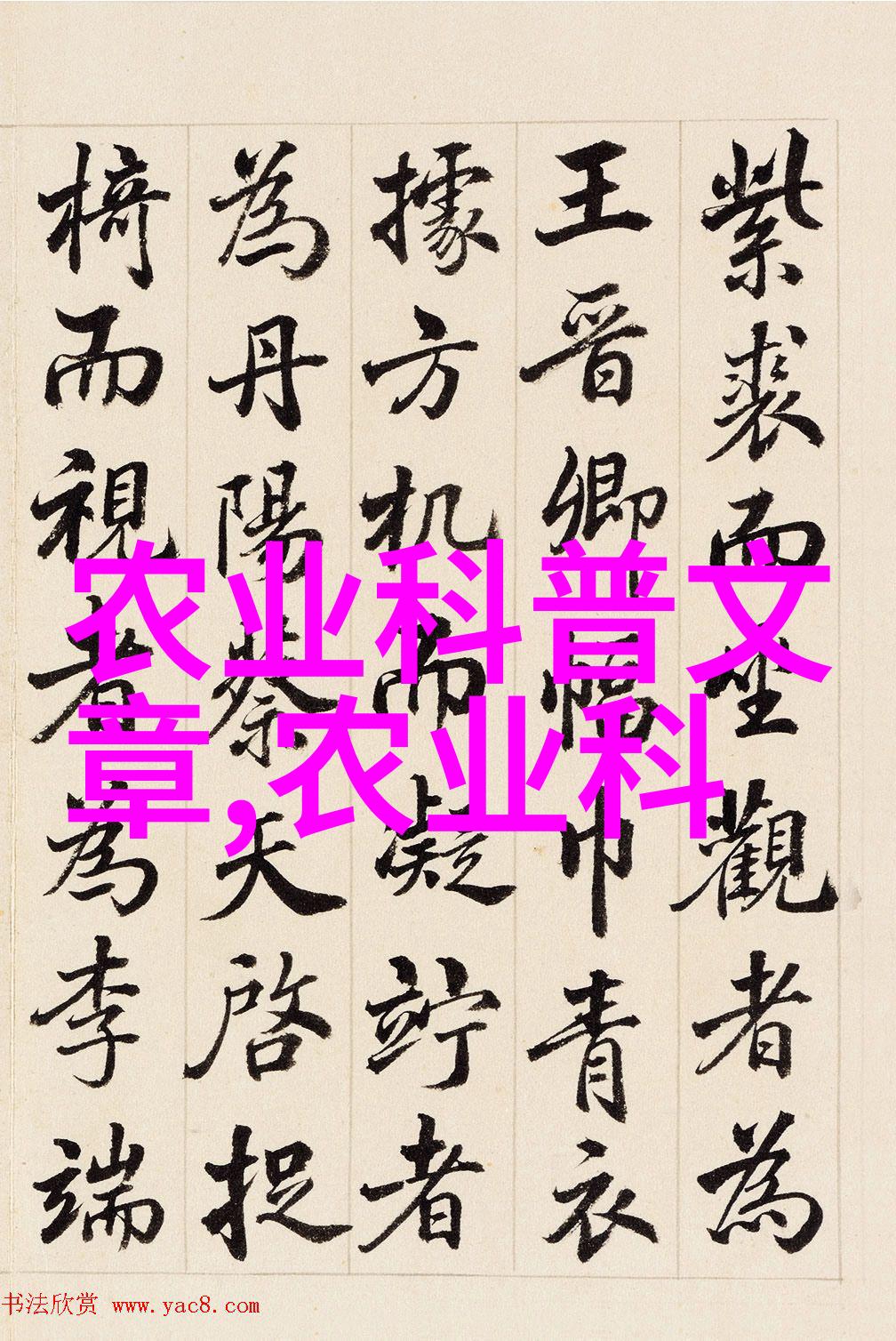 什么因素影响猪牛羊养殖的利润空间